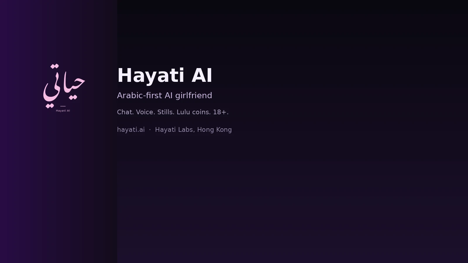 Hayati AI screenshot 1
